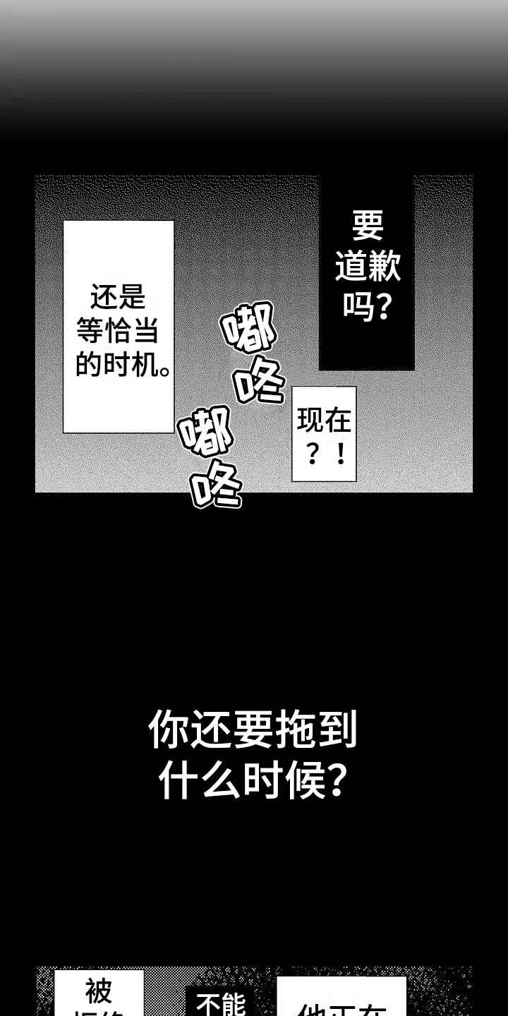 第14话1