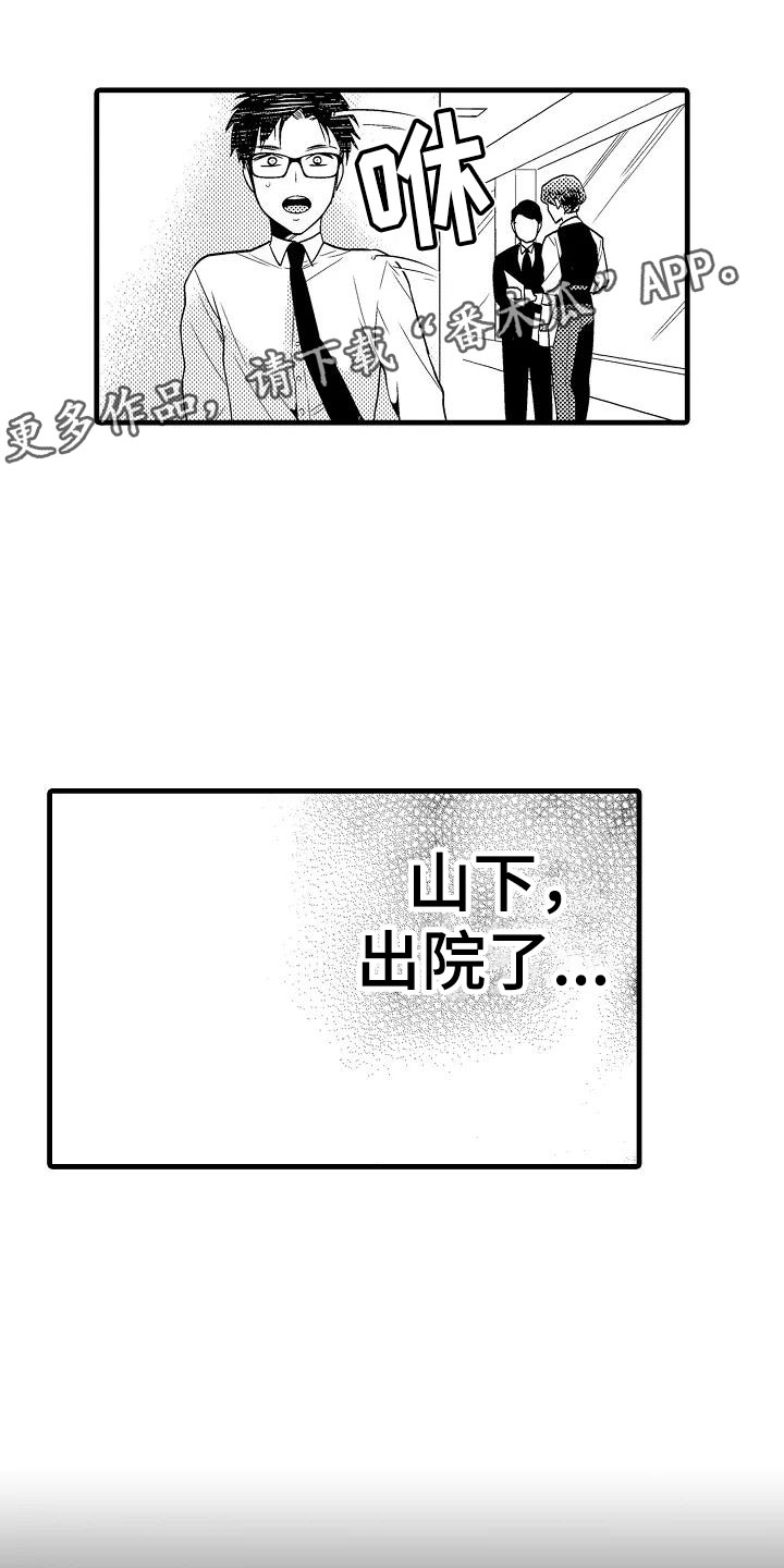 第14话0