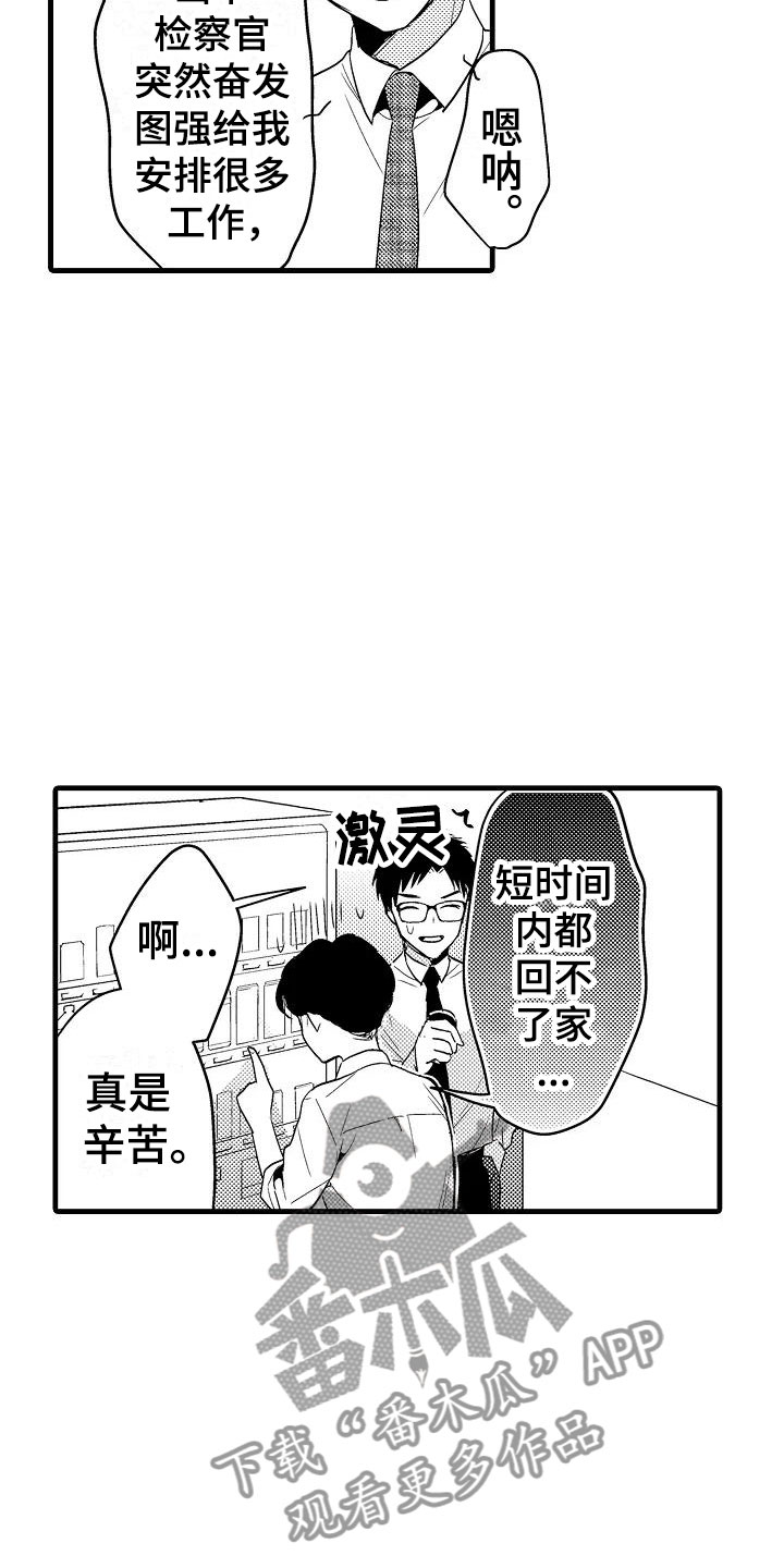 第14话13