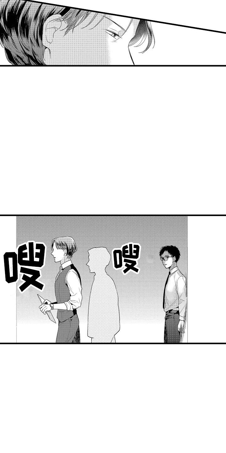 第14话8