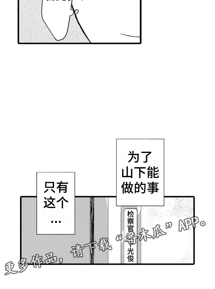 第14话19