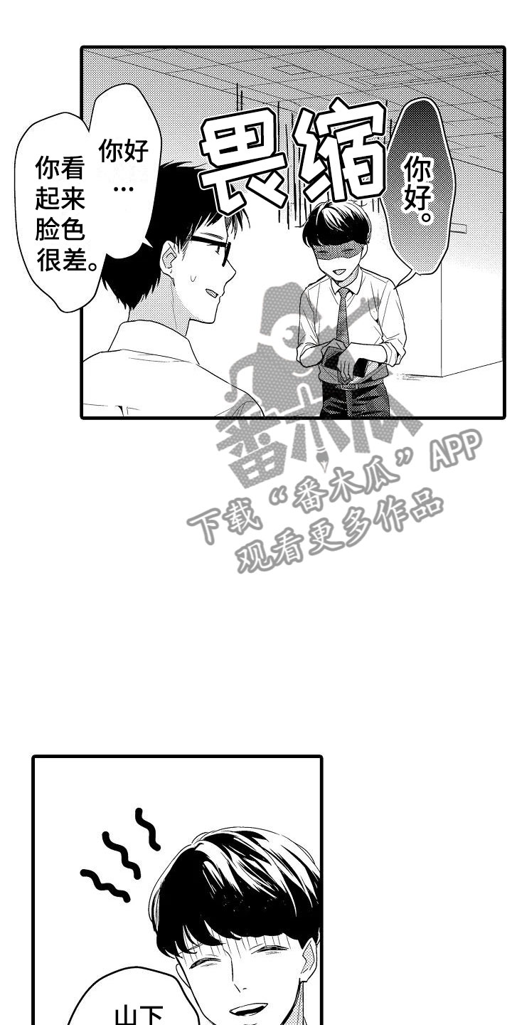 第14话12