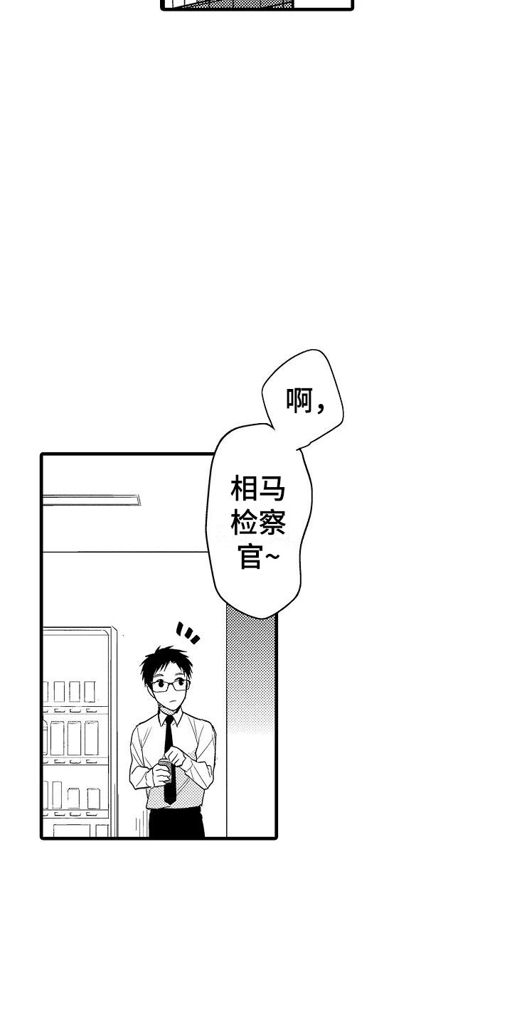 第14话11