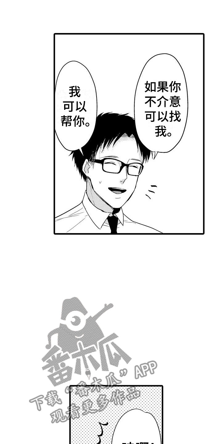 第14话17