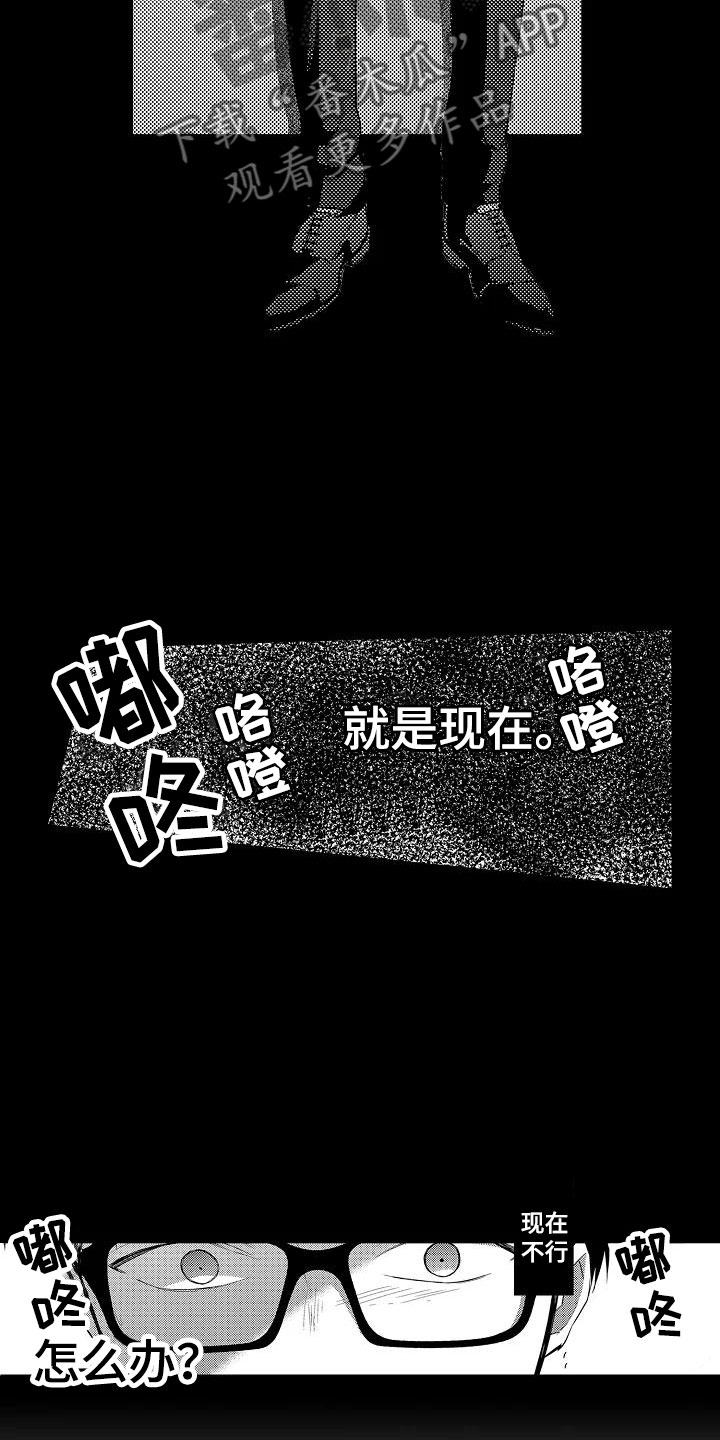 第14话4