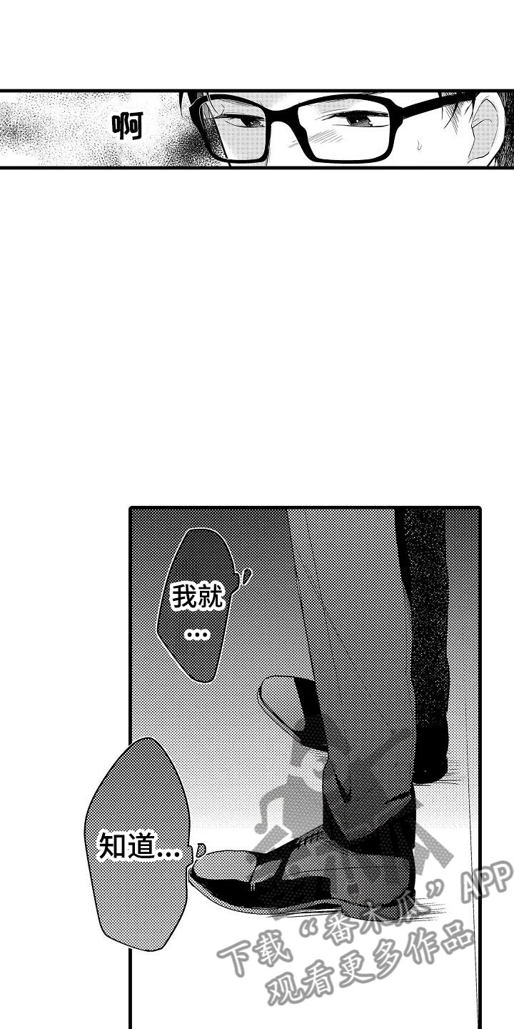 第14话9
