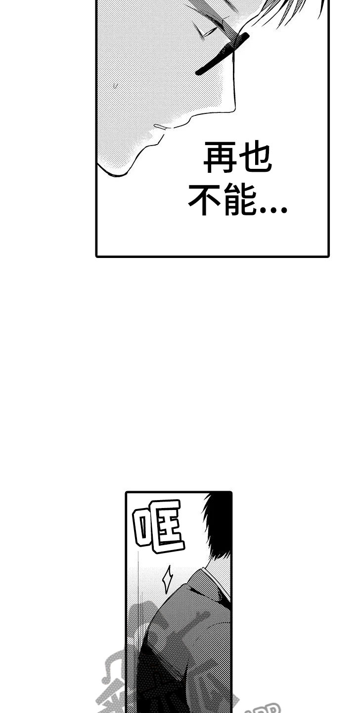 第13话15