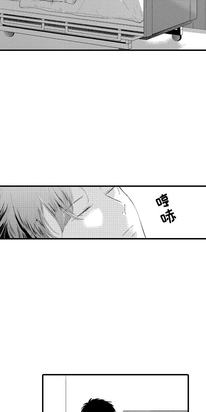 第13话5