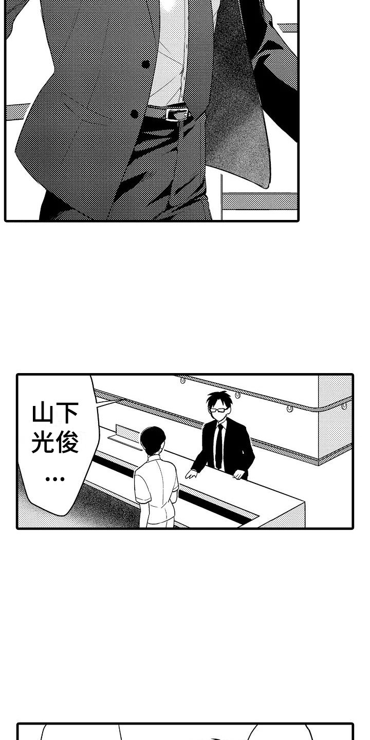 第13话1