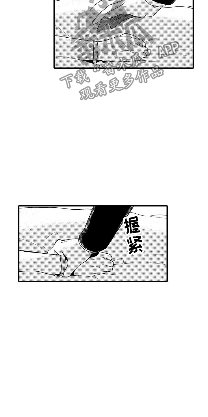 第13话11