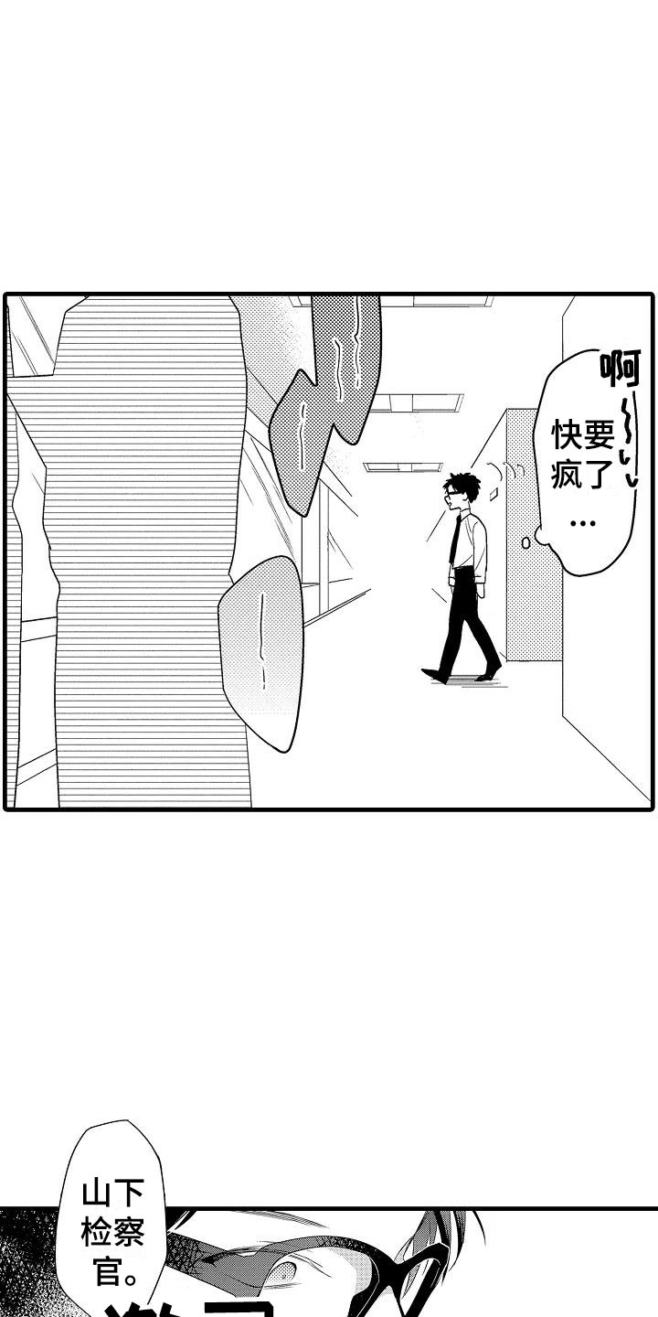 第13话21
