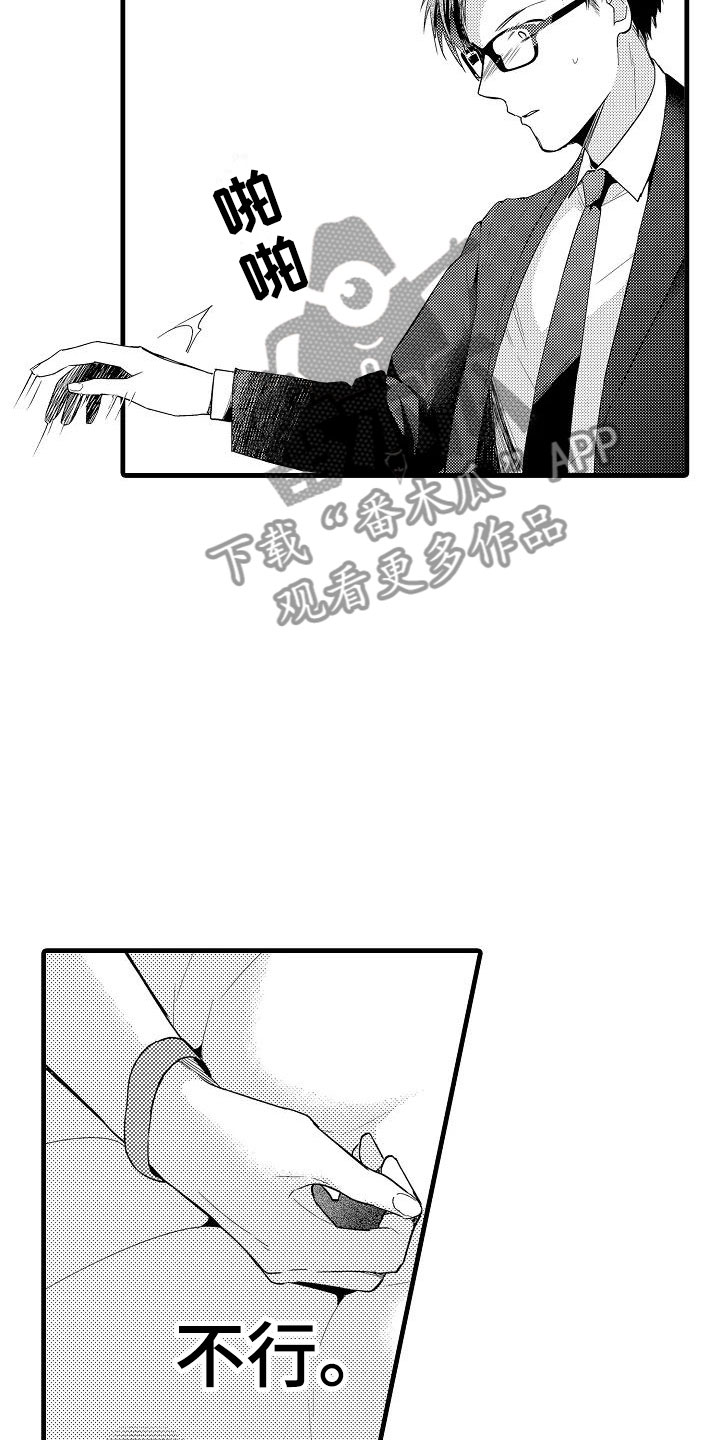 第13话13