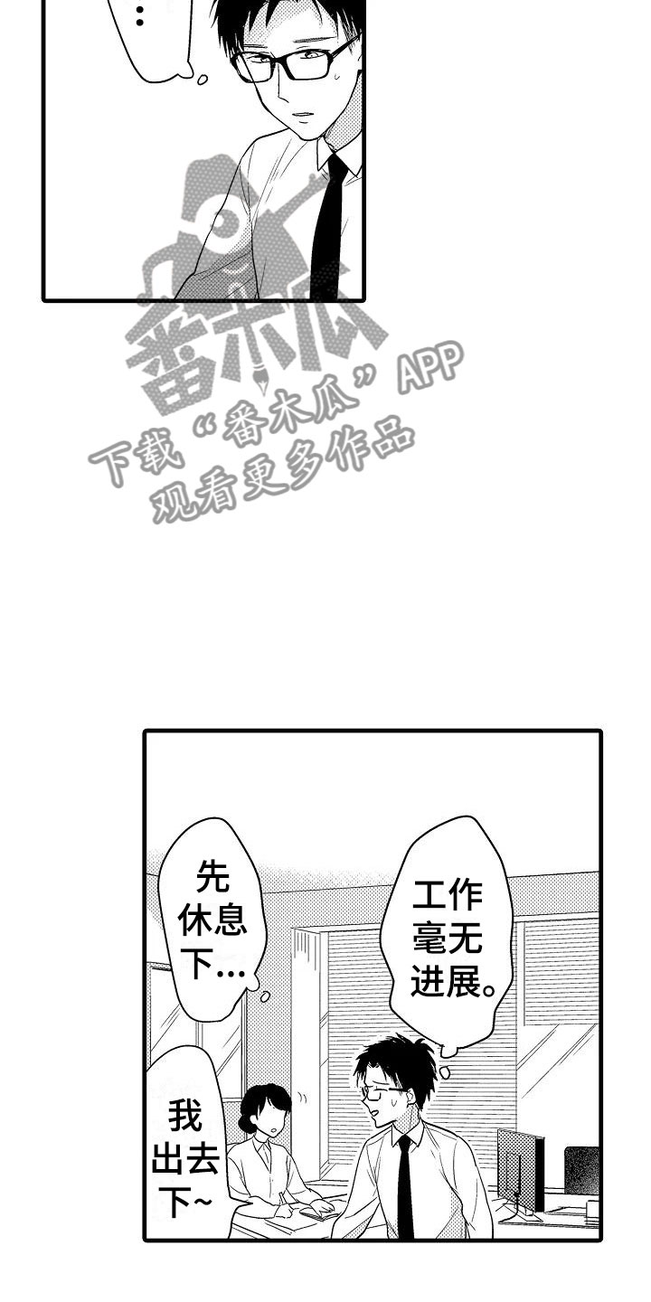 第13话20