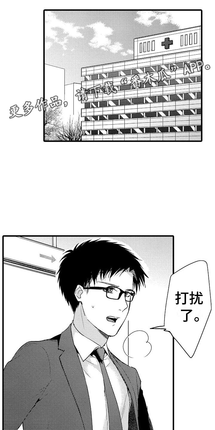 第13话0