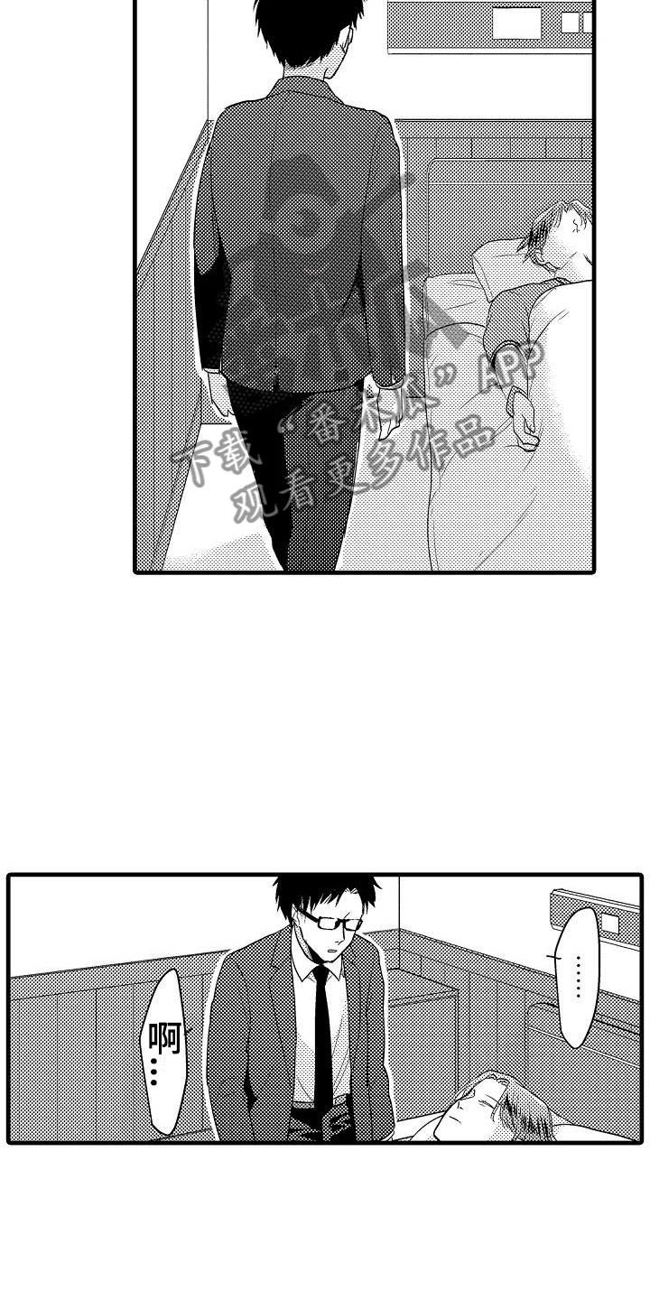 第13话6