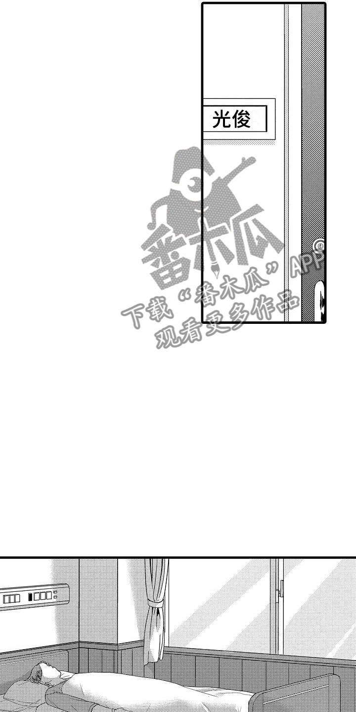 第13话4