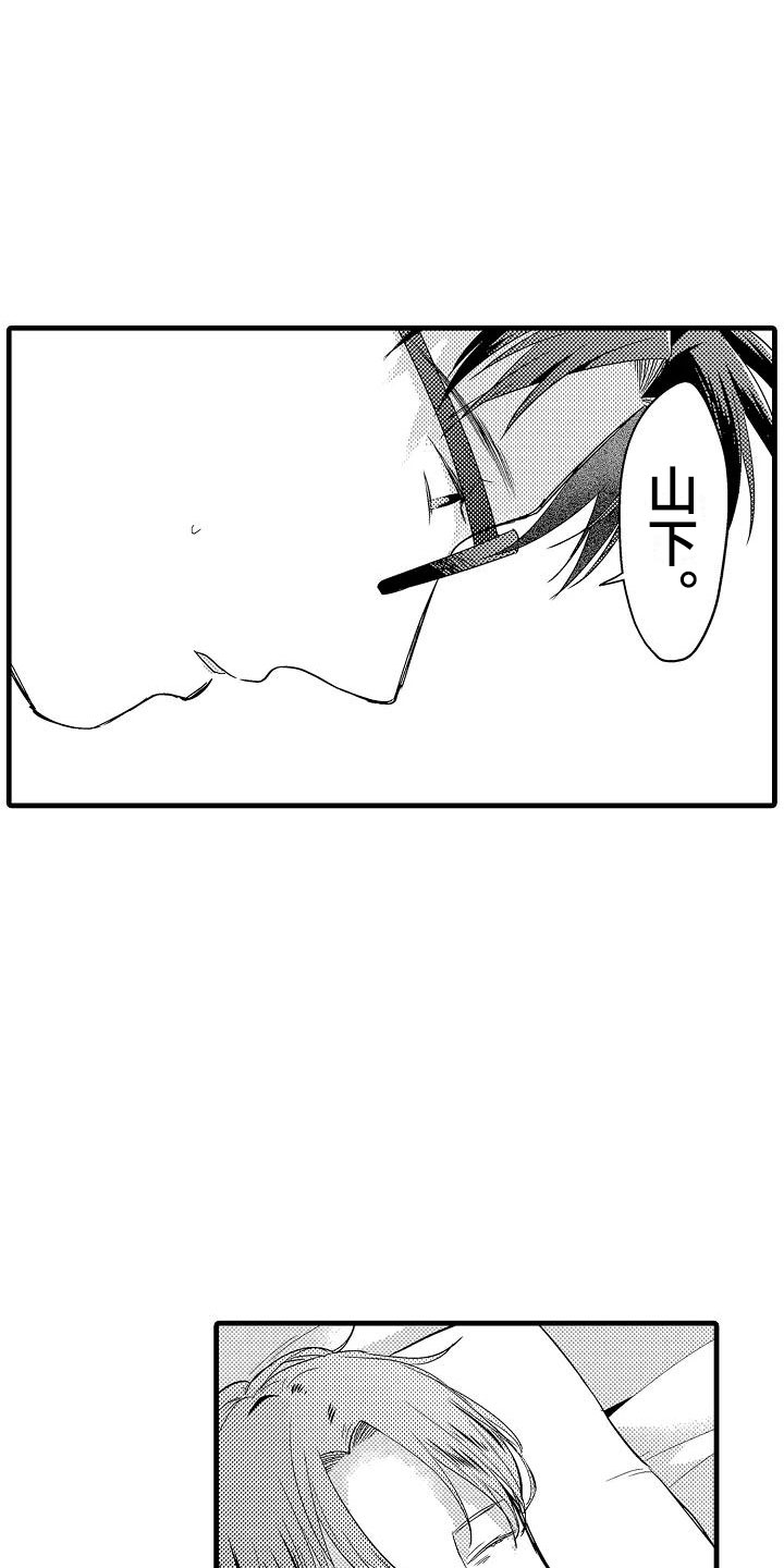 第13话7