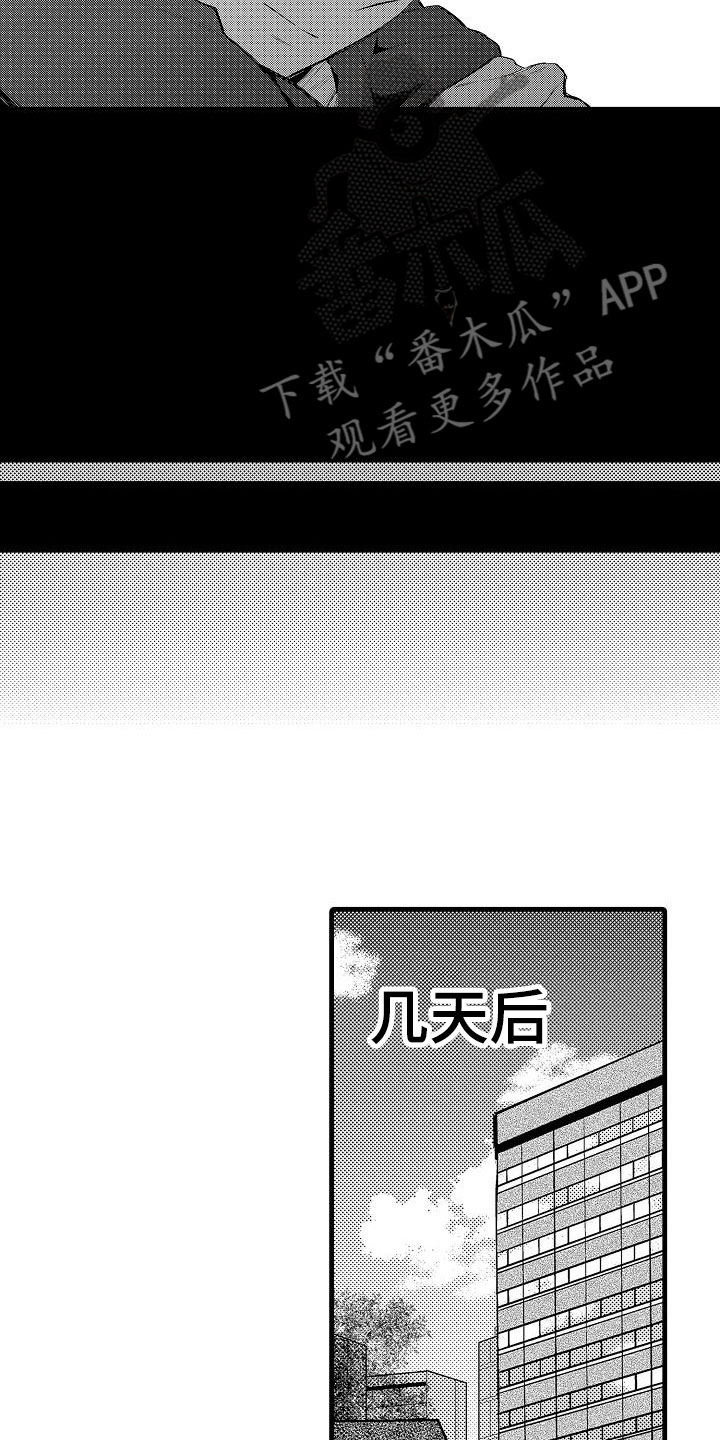 第13话18