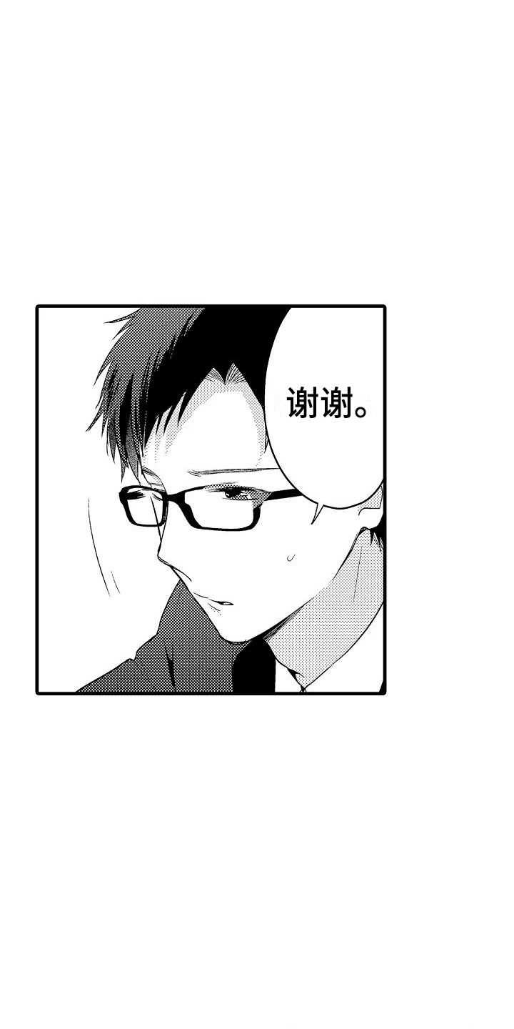 第13话3