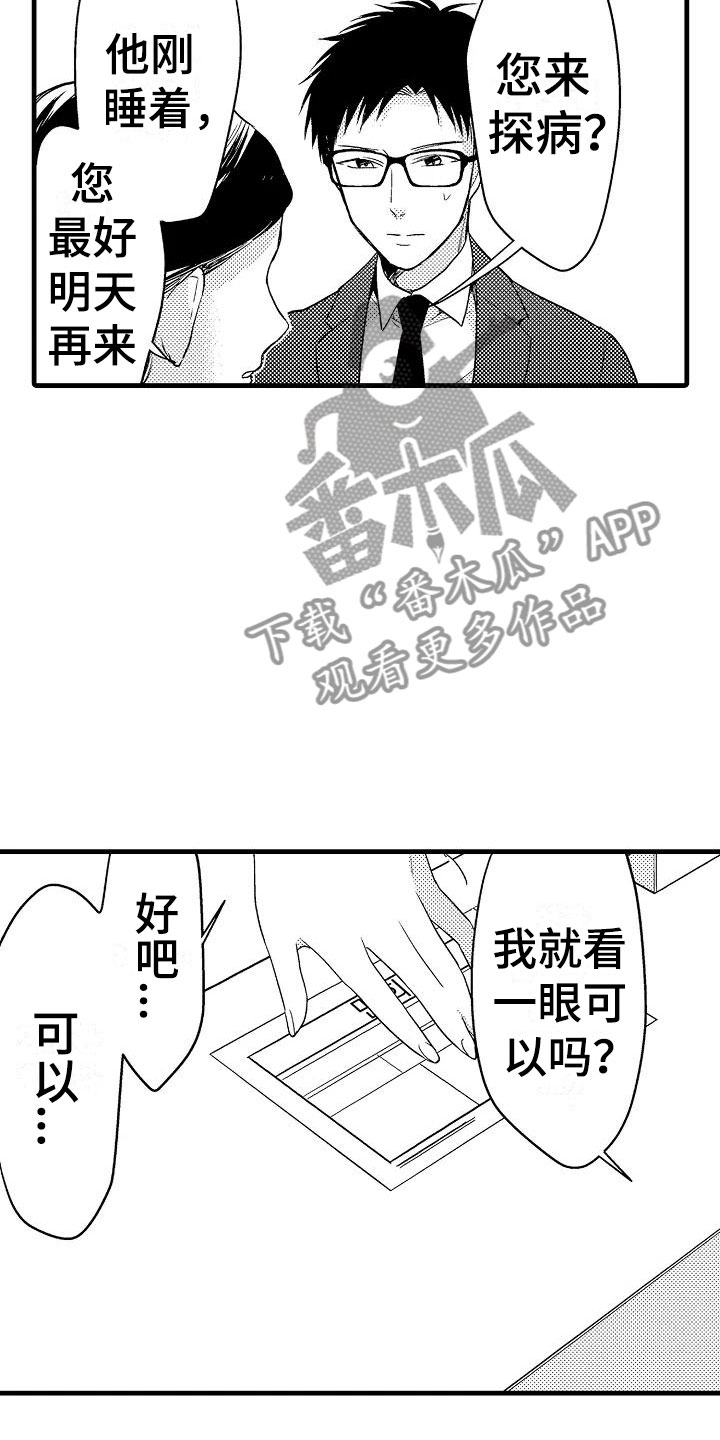 第13话2
