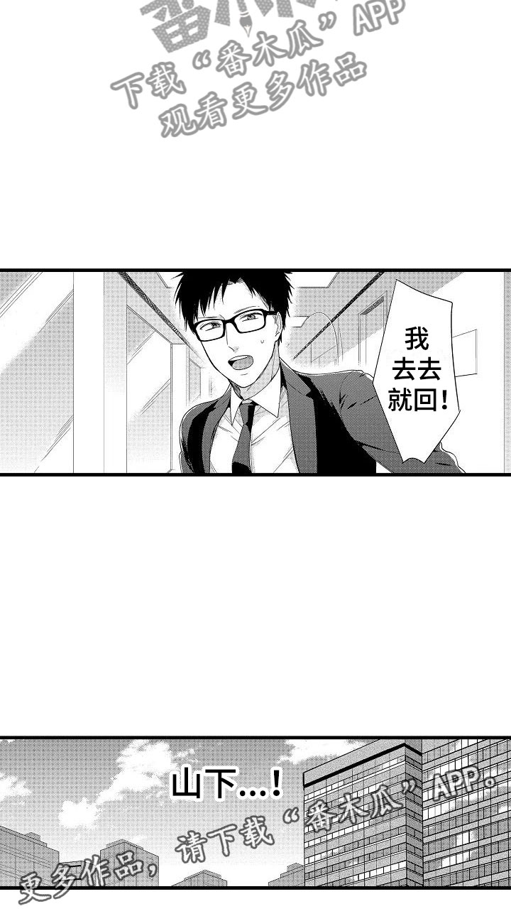 第12话24