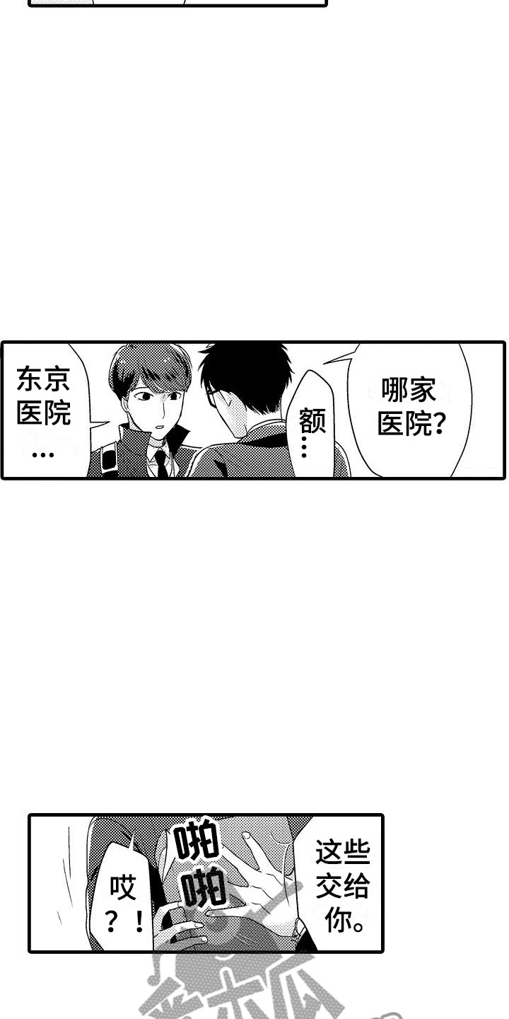 第12话23