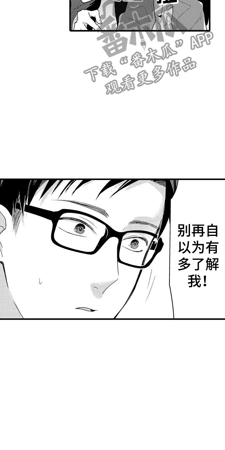 第12话9