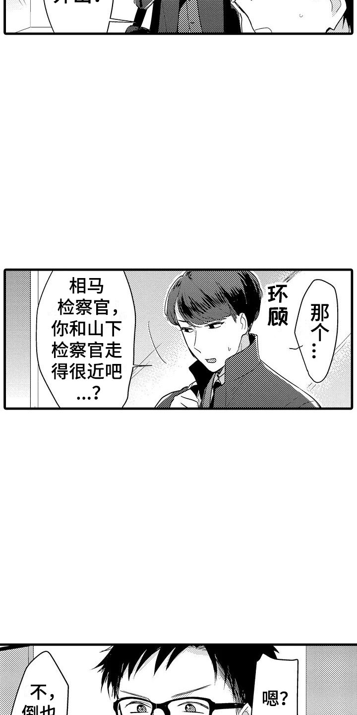 第12话19