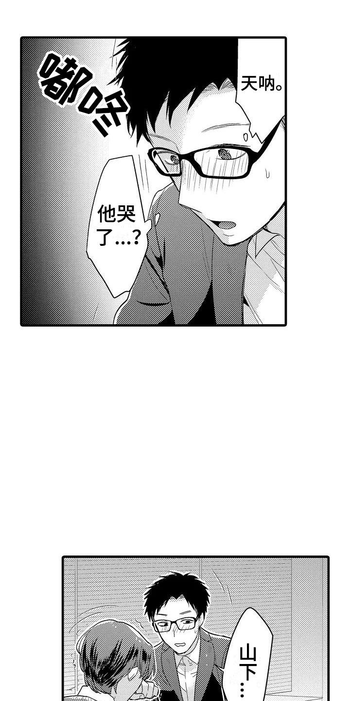 第12话4
