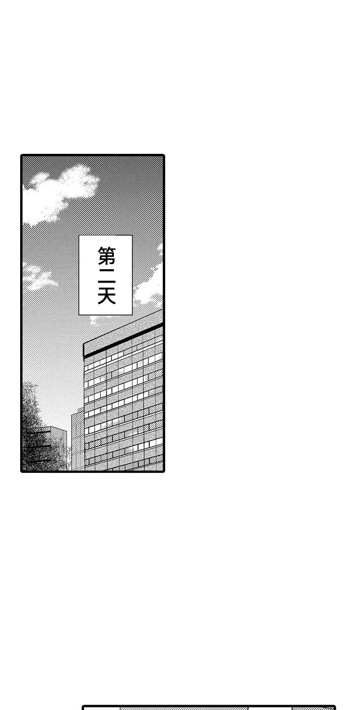 第12话17