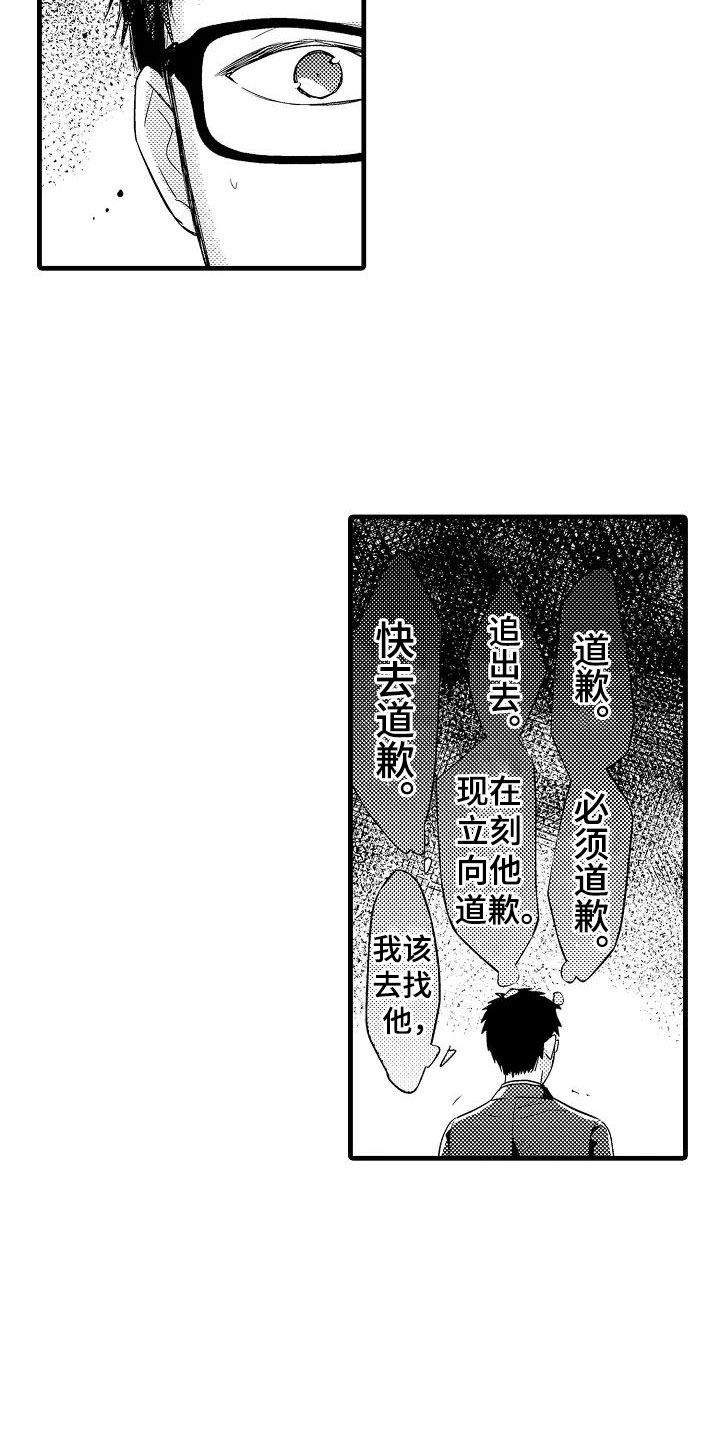 第12话14