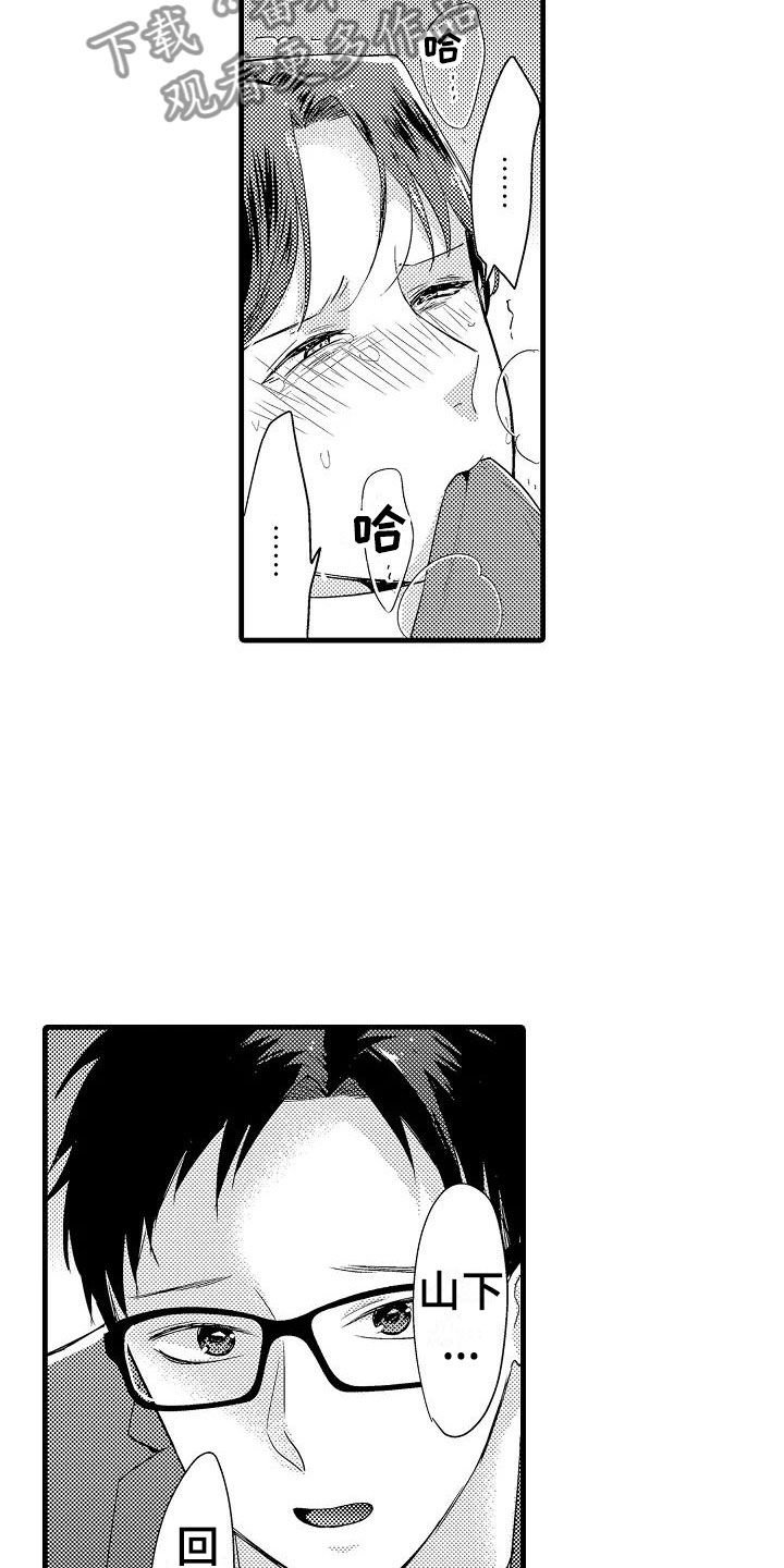 第11话15