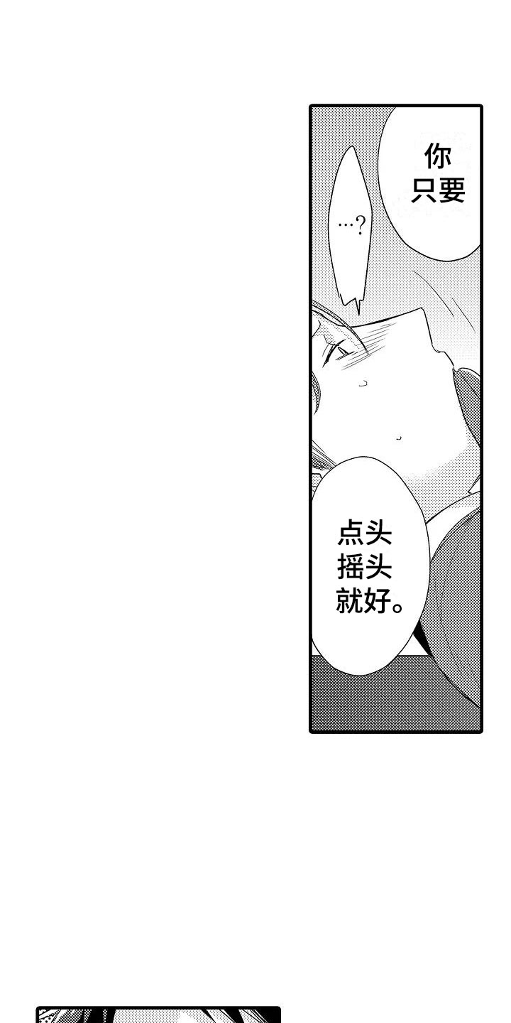 第11话1