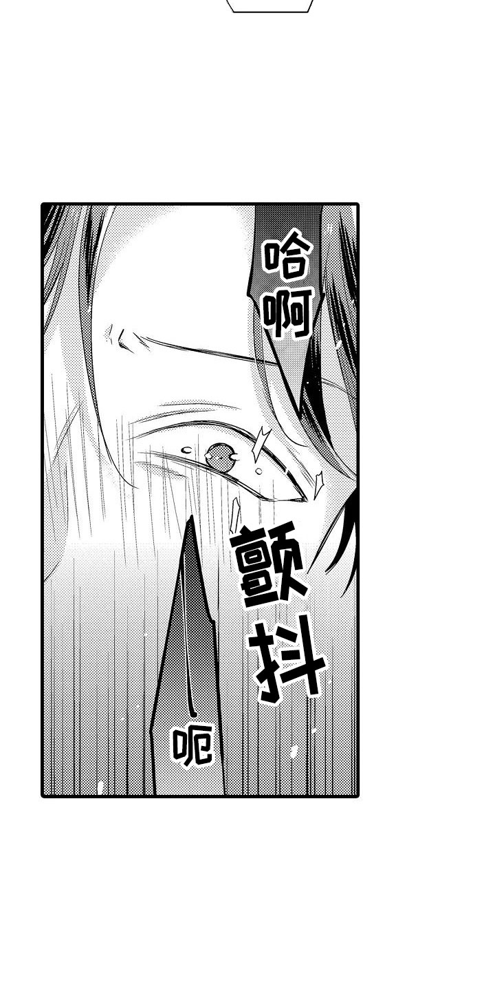 第11话7
