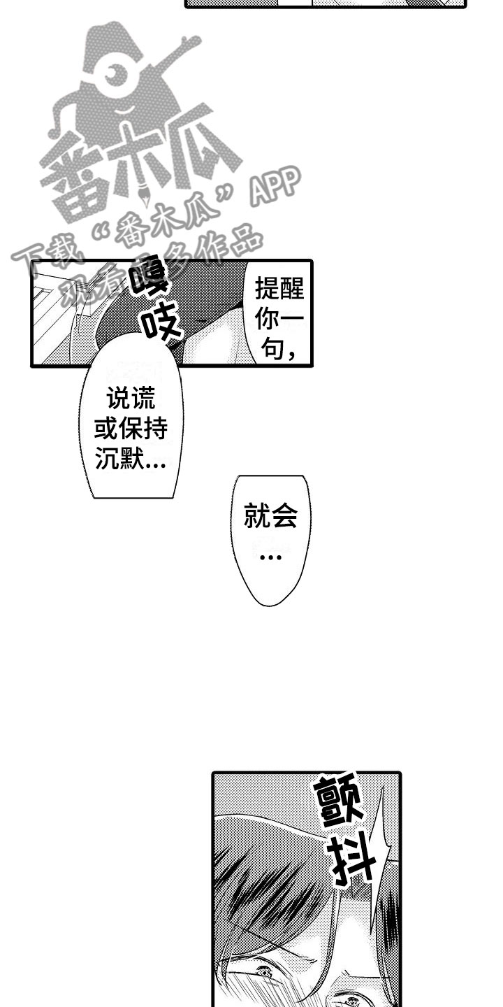 第11话5