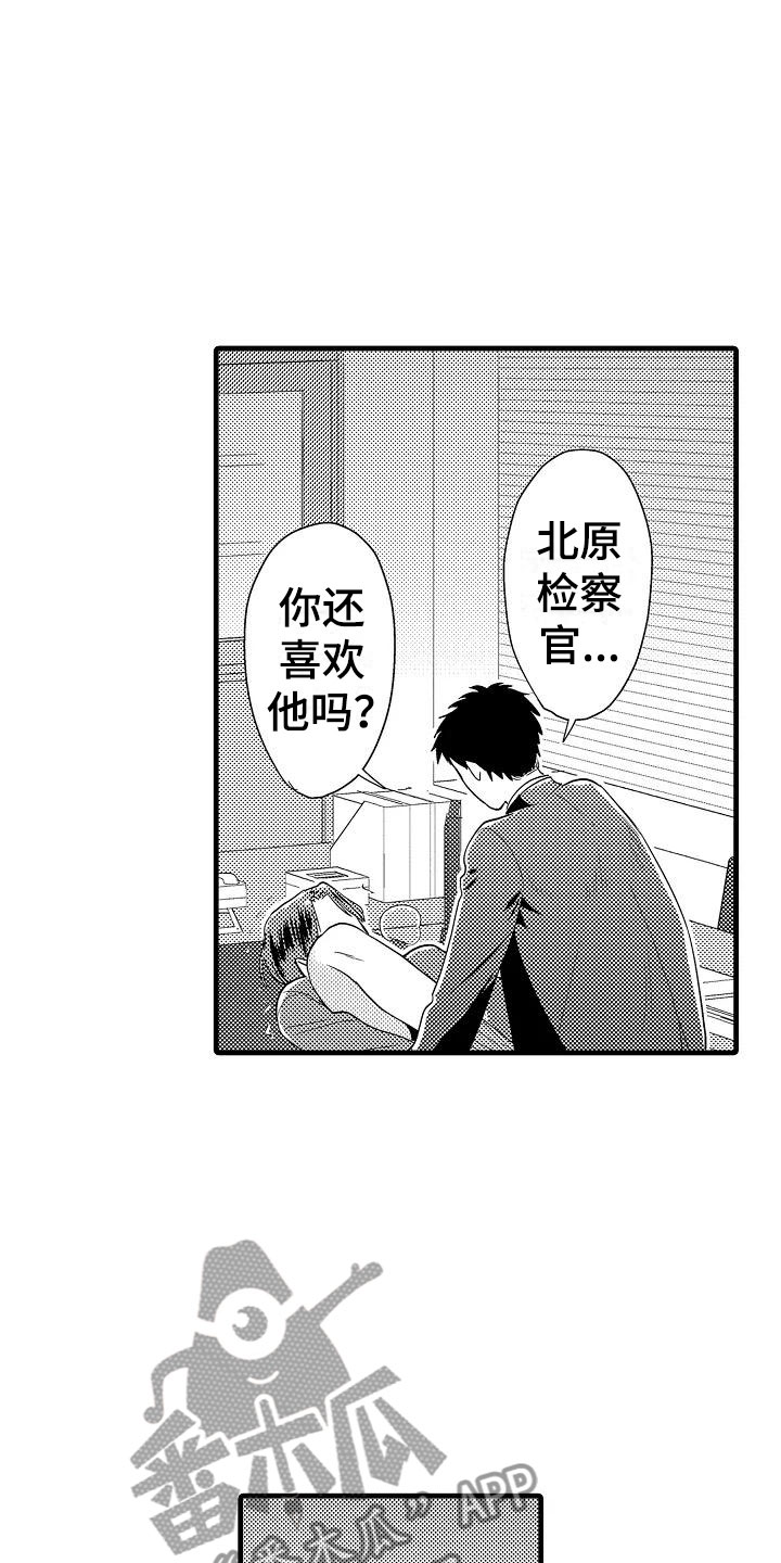 第11话14