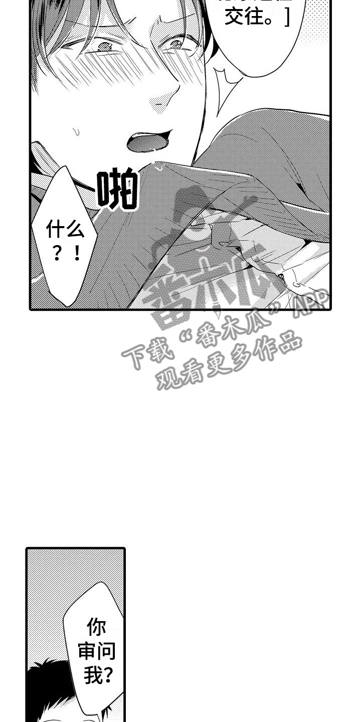 第11话3