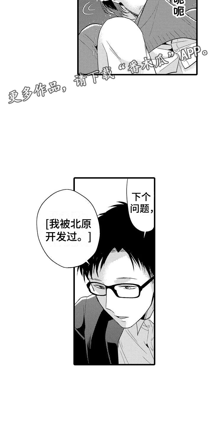 第11话11