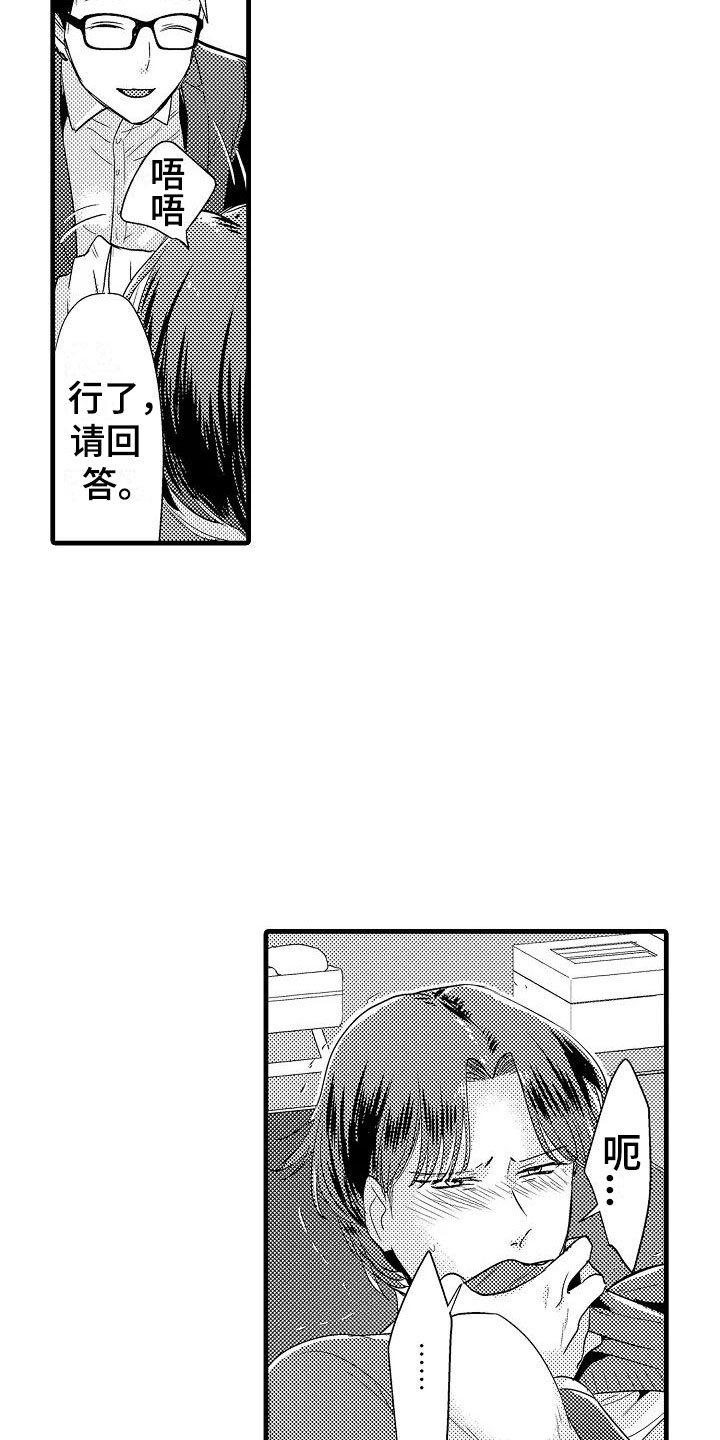 第11话4