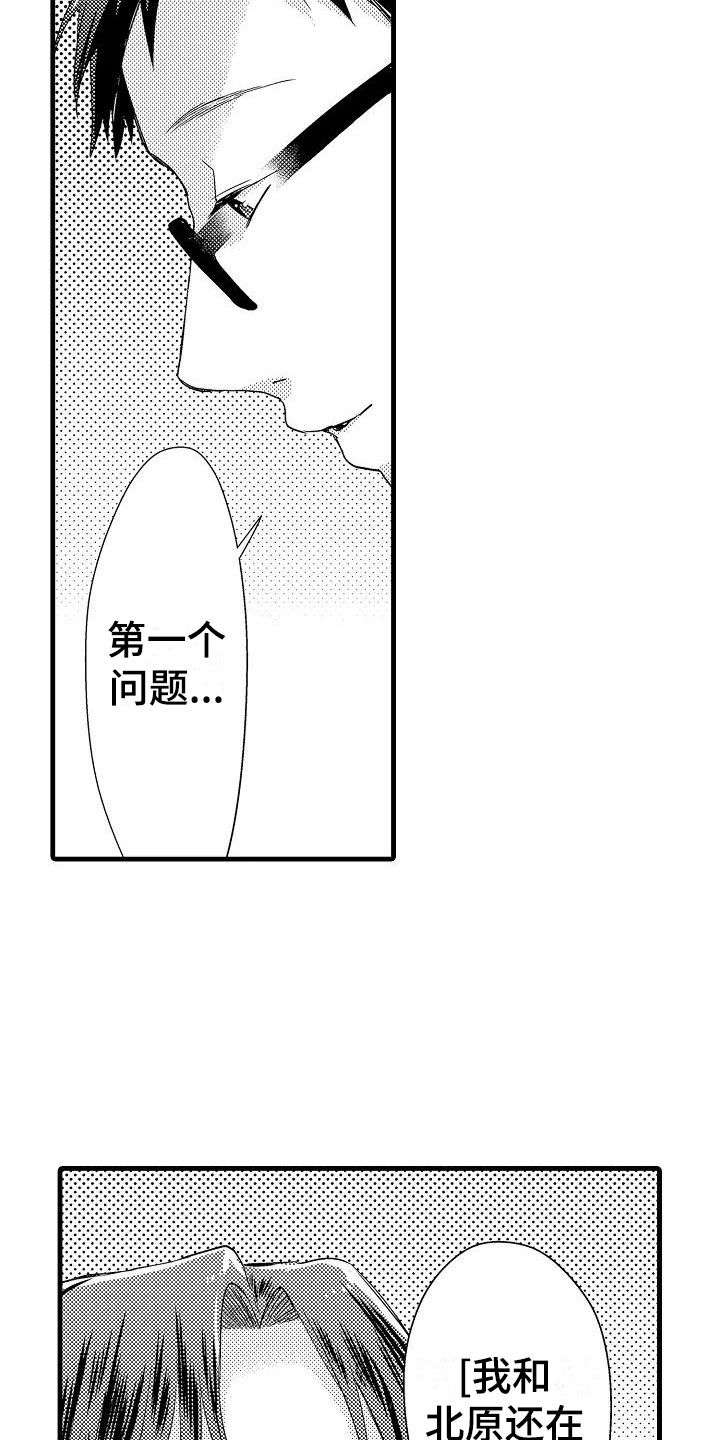第11话2