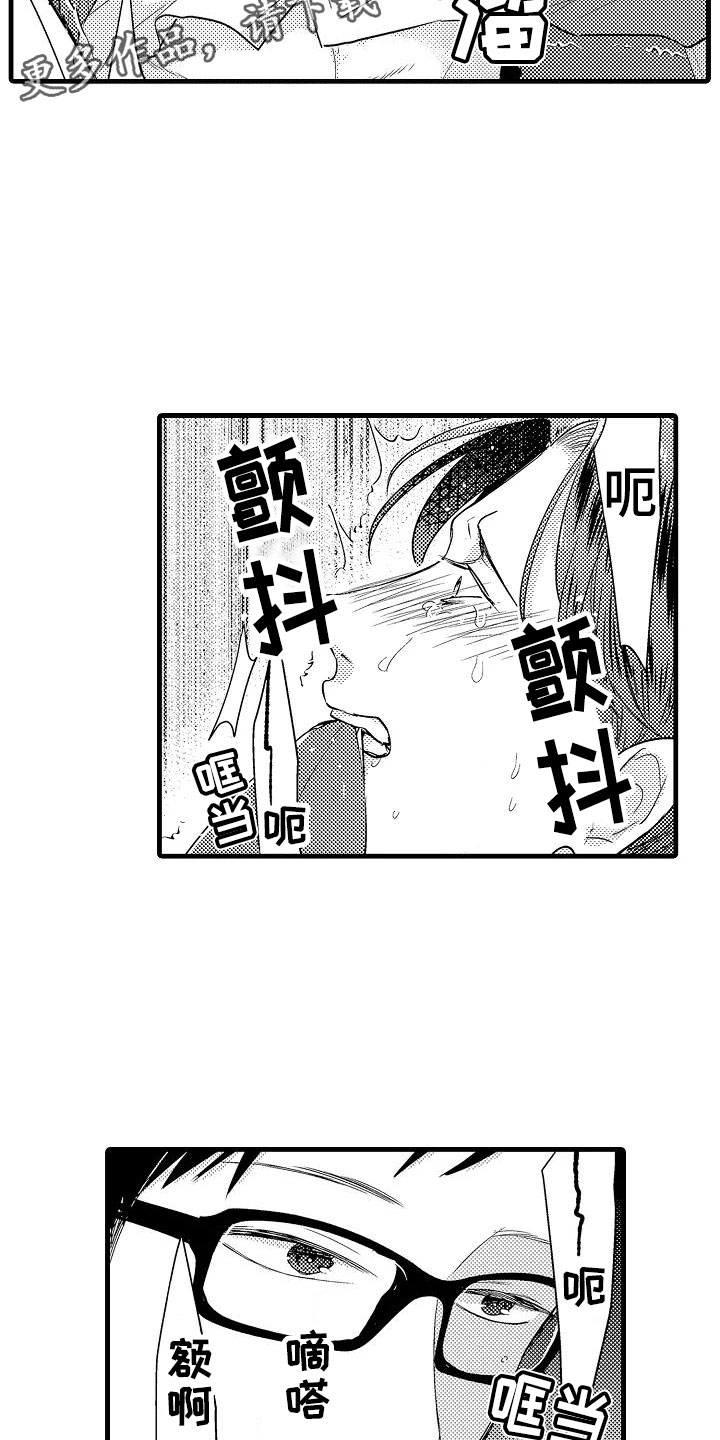 第11话21