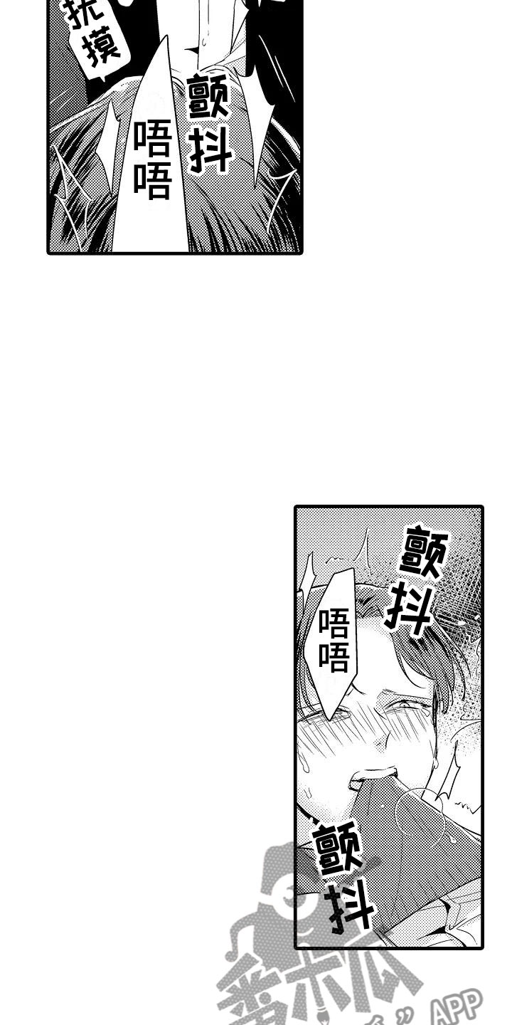 第11话19