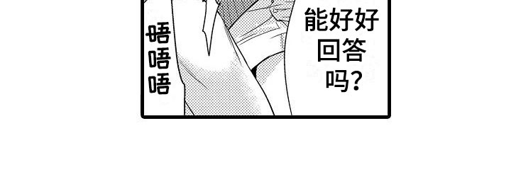 第11话9