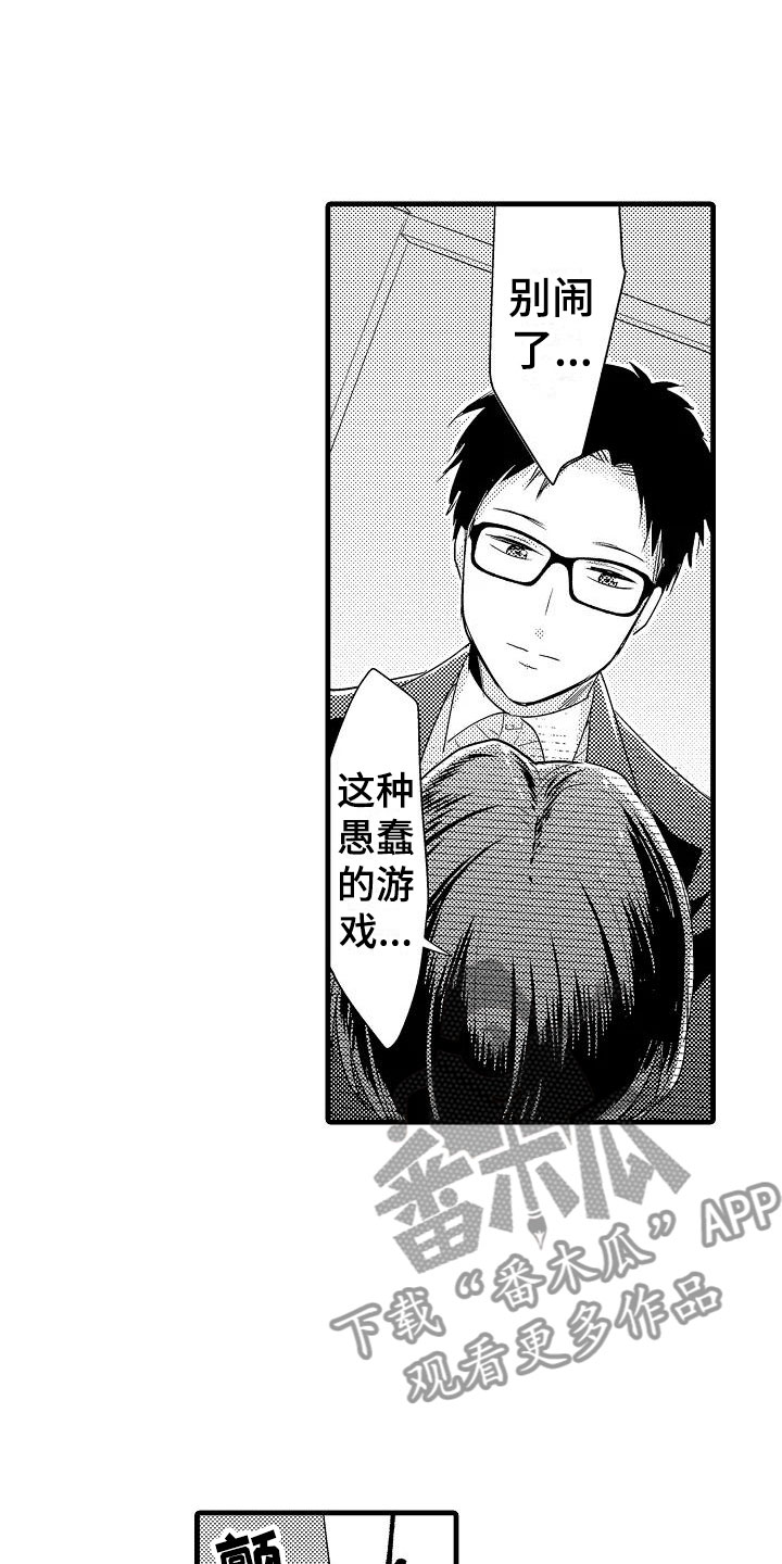 第11话17