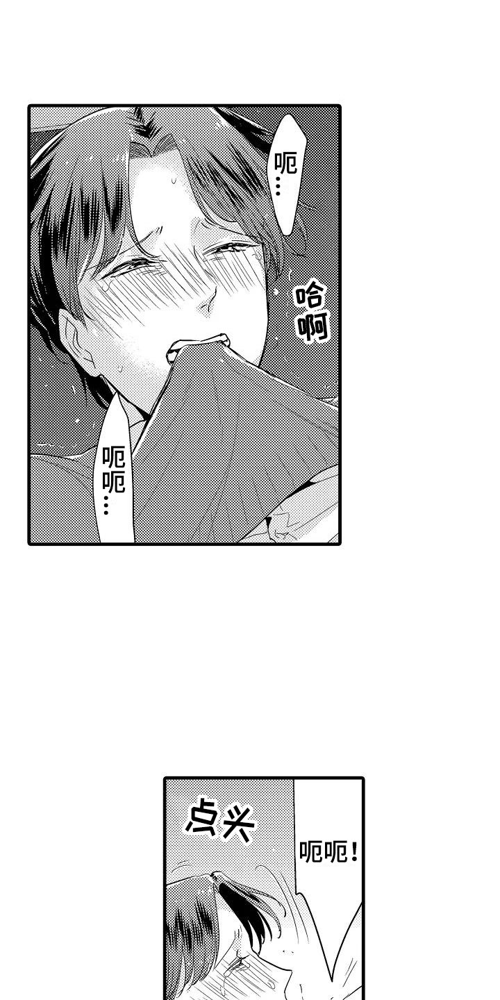 第11话12
