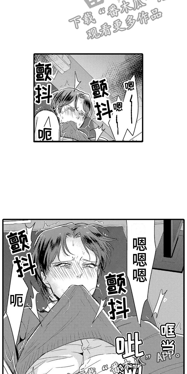 第11话20