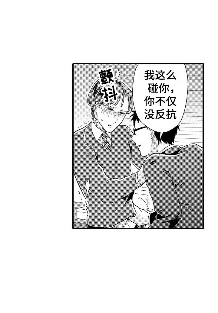 第10话3
