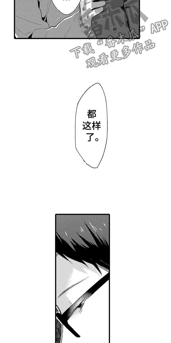 第10话5