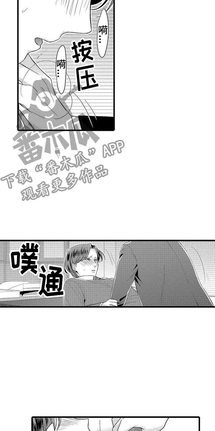 第10话9