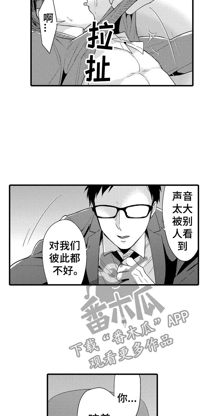 第10话10